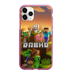 Чехол для iPhone 11 Pro Max матовый Давид Minecraft
