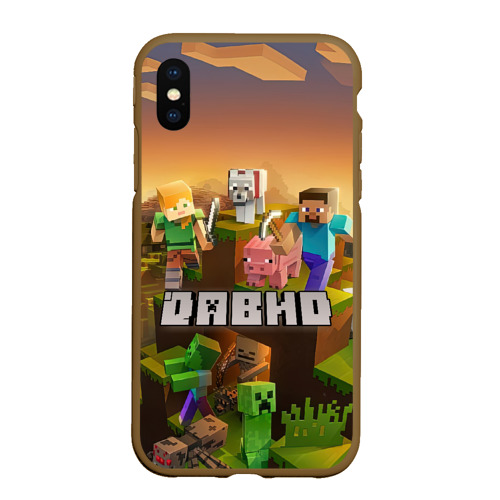 Чехол для iPhone XS Max матовый Давид Minecraft, цвет коричневый