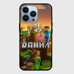 Чехол для iPhone 13 Pro Данил Minecraft
