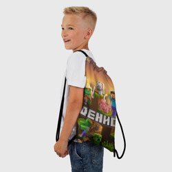 Рюкзак с принтом Денис Майнкрафт для любого человека, вид спереди №2. Цвет основы: белый