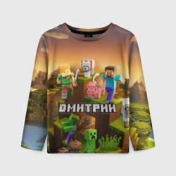 Детский лонгслив 3D Дмитрий Minecraft