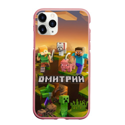 Чехол для iPhone 11 Pro Max матовый Дмитрий Minecraft