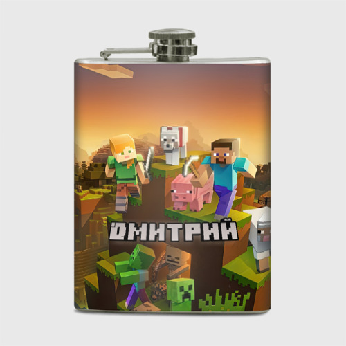 Фляга Дмитрий Minecraft