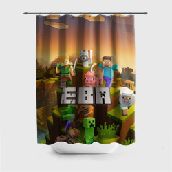 Штора 3D для ванной Ева Minecraft