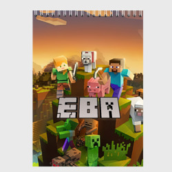 Скетчбук Ева Minecraft