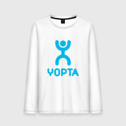 Мужской лонгслив хлопок Yopta antibrand