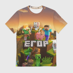 Мужская футболка 3D Егор Minecraft
