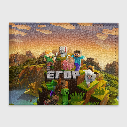 Обложка для студенческого билета Егор Minecraft, цвет бирюзовый