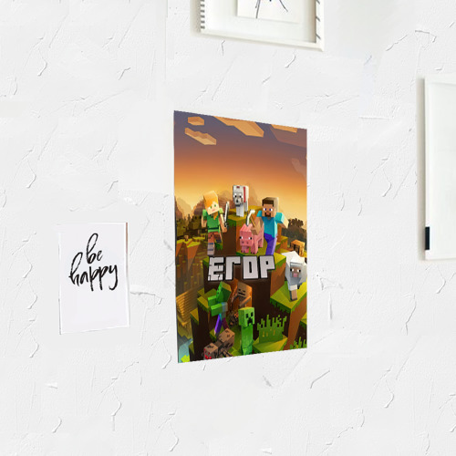 Постер Егор Minecraft - фото 3