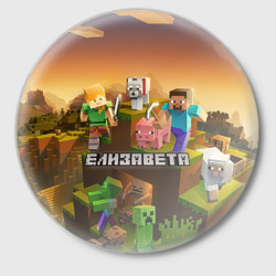 Значок Елизавета Minecraft