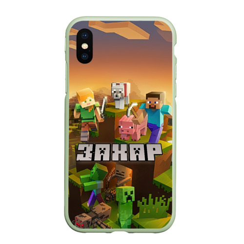 Чехол для iPhone XS Max матовый Захар Minecraft, цвет салатовый