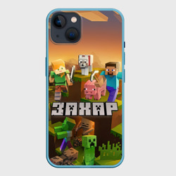 Чехол для iPhone 14 Plus Захар Minecraft