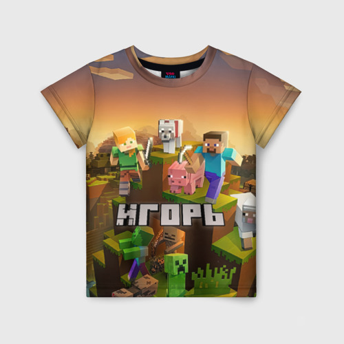 Детская футболка с принтом Игорь Minecraft, вид спереди №1