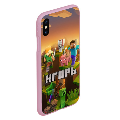 Чехол для iPhone XS Max матовый Игорь Minecraft, цвет розовый - фото 3