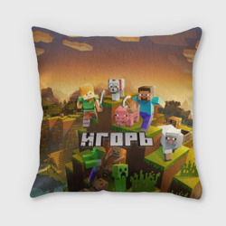 Подушка 3D Игорь Minecraft