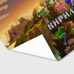 Бумага для упаковки 3D Кирилл Minecraft - фото 2