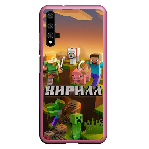 Чехол для Honor 20 Кирилл Minecraft, цвет малиновый