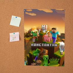 Постер Константин Minecraft - фото 2
