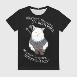 Женская футболка 3D Котьмак стих чёрный