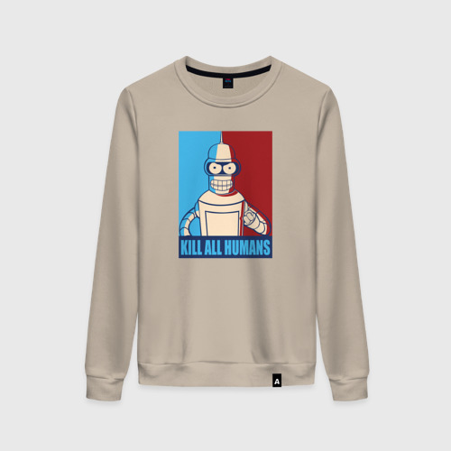 Женский свитшот хлопок Bender Futurama, цвет миндальный