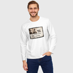 Мужской лонгслив oversize хлопок Досье Доктора Ливси - фото 2