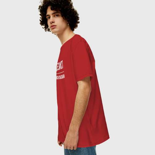 Мужская футболка хлопок Oversize с принтом Геодезист и этим все сказано, вид сбоку #3
