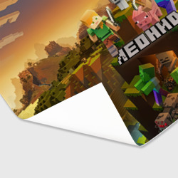 Бумага для упаковки 3D Леонид Minecraft - фото 2