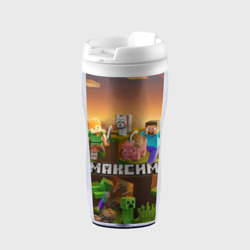 Термокружка-непроливайка Максим Minecraft