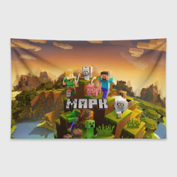Флаг-баннер Марк Minecraft