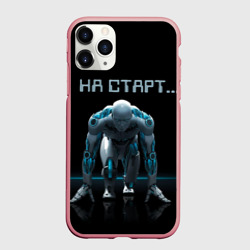 Чехол для iPhone 11 Pro Max матовый Робот - легкоатлет