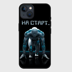 Чехол для iPhone 14 Робот - легкоатлет