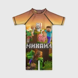Детский купальный костюм 3D Михаил Minecraft