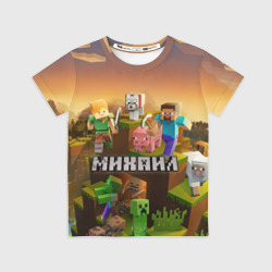 Детская футболка 3D Михаил Minecraft