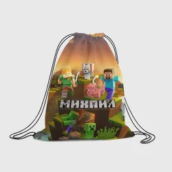 Рюкзак-мешок 3D Михаил Minecraft