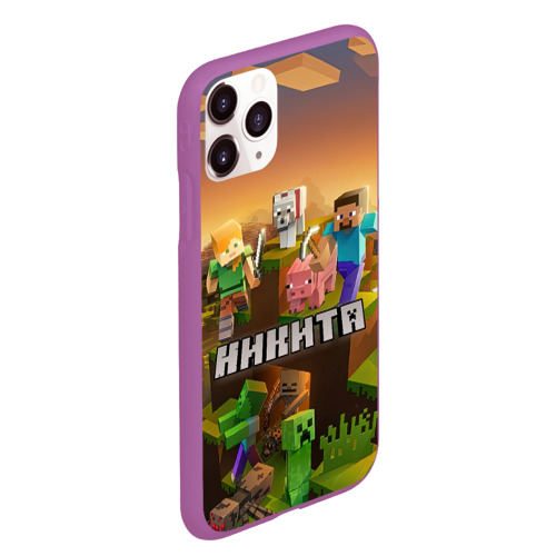 Чехол для iPhone 11 Pro Max матовый Никита Minecraft, цвет фиолетовый - фото 3