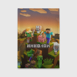 Обложка для автодокументов Николай Minecraft