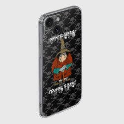 Чехол для iPhone 15 силиконовый с защитой камеры Остртов сокровищь, черная метка - фото 2