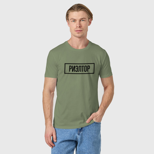 Мужская футболка хлопок Риэлтор табличка, цвет авокадо - фото 3