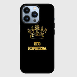 Чехол для iPhone 13 Pro Его королева, ее корона