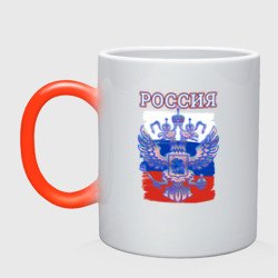 Кружка хамелеон Россия Герб Флаг