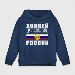 Детское худи Oversize хлопок Хоккей России 2008