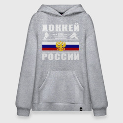 Худи SuperOversize хлопок Хоккей России 2008