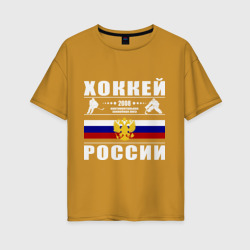 Женская футболка хлопок Oversize Хоккей России 2008