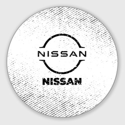 Круглый коврик для мышки Nissan с потертостями на светлом фоне