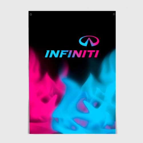 Постер Infiniti - neon gradient: символ сверху