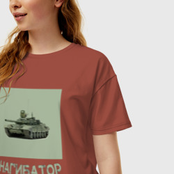 Женская футболка хлопок Oversize Нагибатор в танке - фото 2