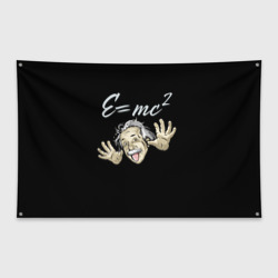 Флаг-баннер Альберт Эйнштейн - рисунок