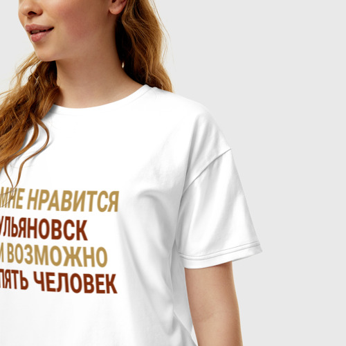 Женская футболка хлопок Oversize Мне нравиться Ульяновск - фото 3