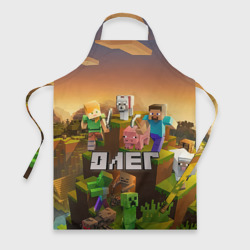 Фартук 3D Олег Minecraft