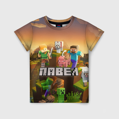 Детская футболка с принтом Павел Minecraft, вид спереди №1